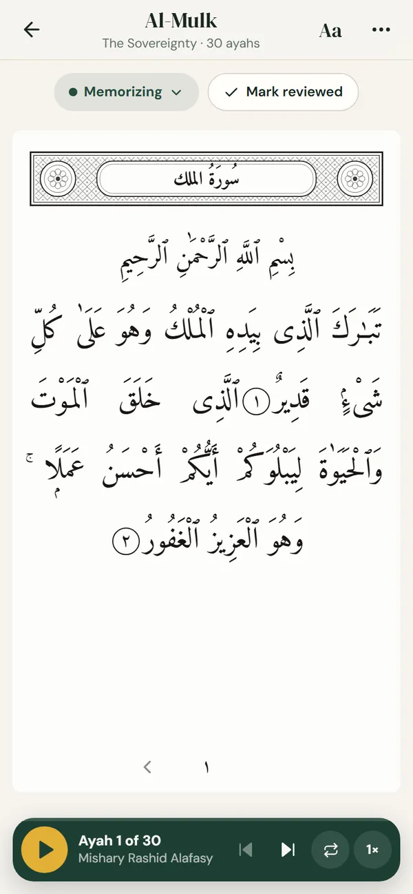 Murattal Mushaf page view of Surah Al-Mulk